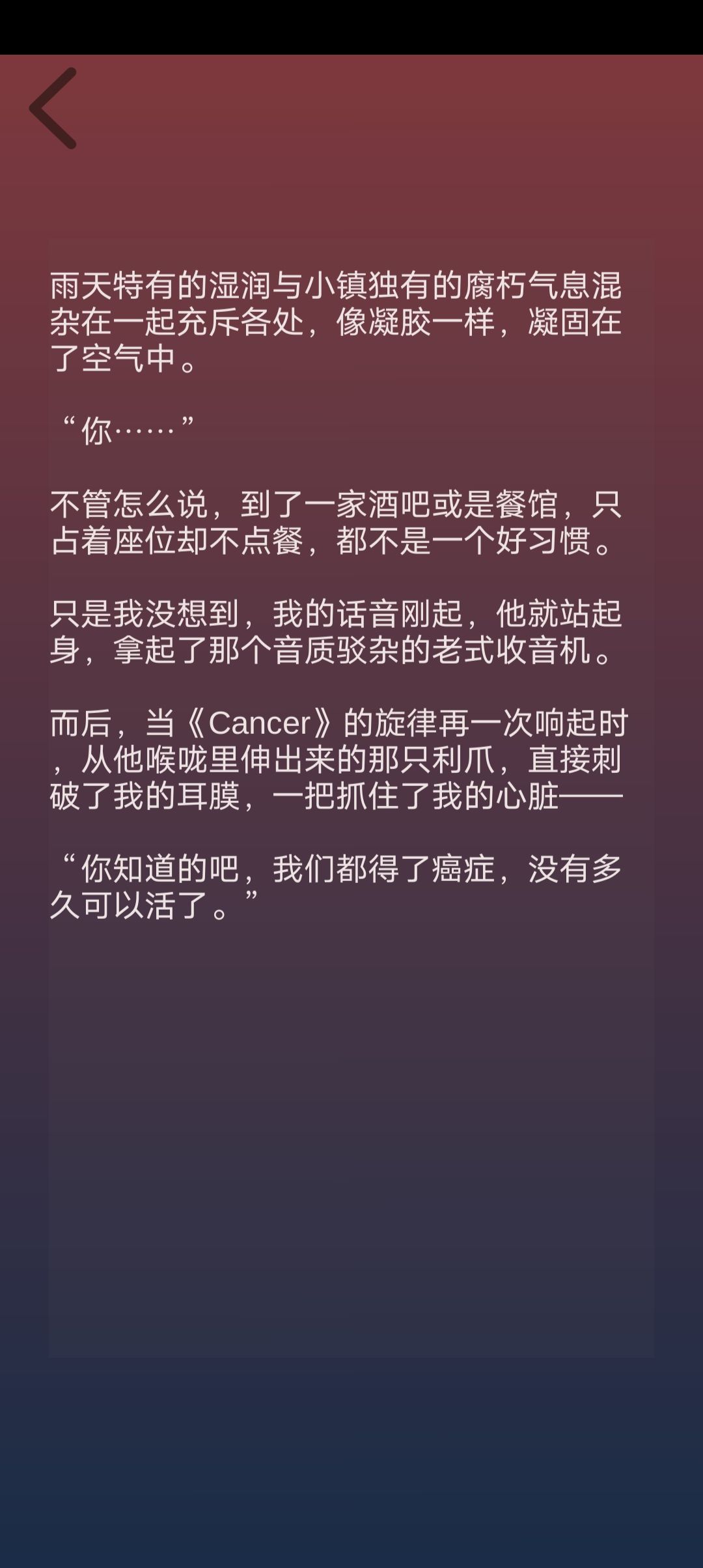 一 4