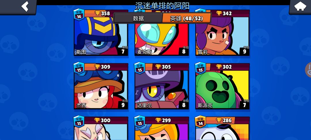 动态图片 3