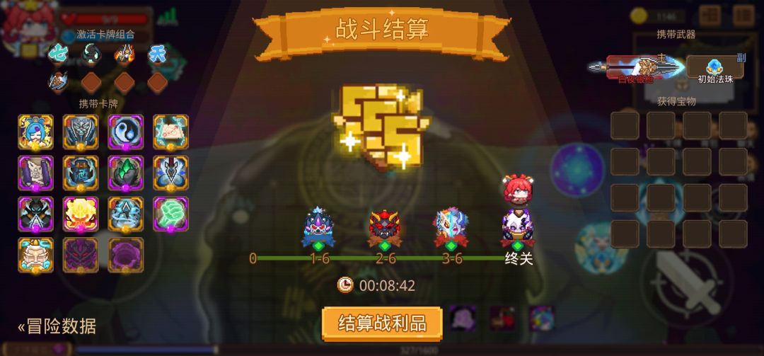 打卡!我的猎魔之路! 1