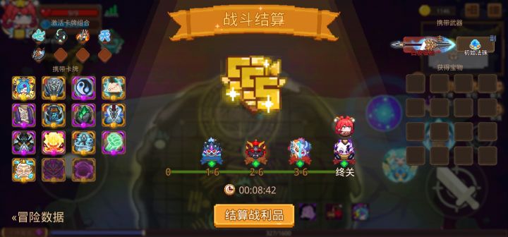 打卡!我的猎魔之路!截图