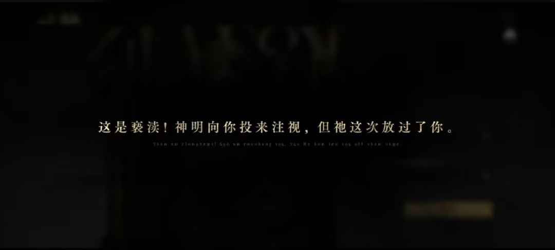 名场面频出!乌贼ID被秒抢神明称号触发警告 2