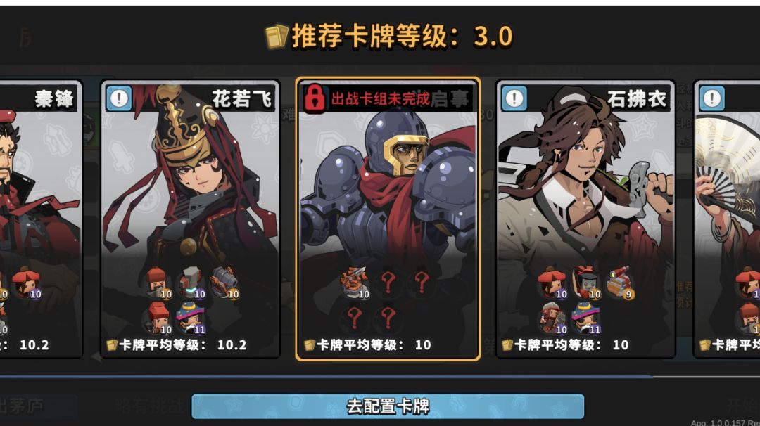 （bug已修复）登天论外强度卡组，负攻速bug单卡，4分钟成型截图