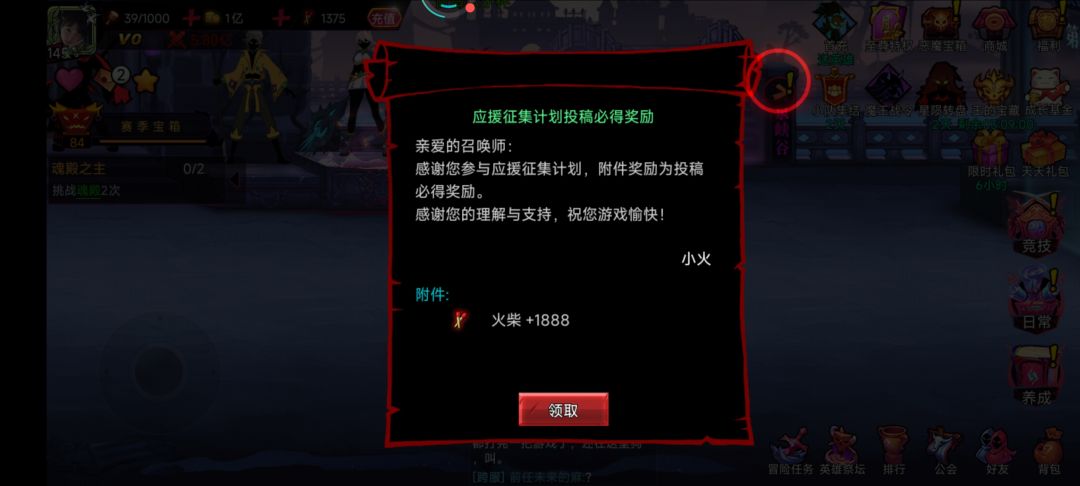 有点作用但不多 2