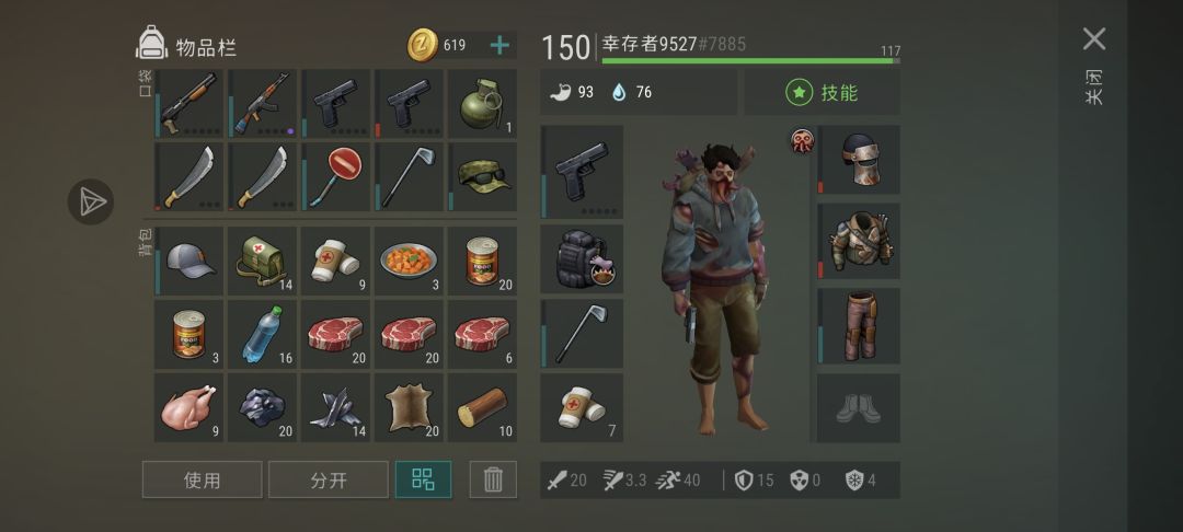 佬门麻烦帮我看下防抄吗 3