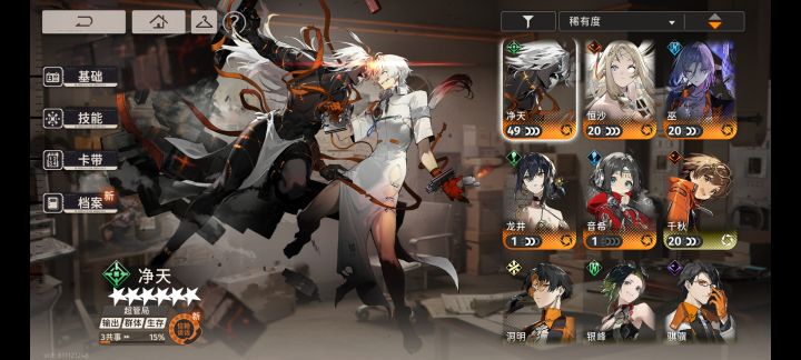 好急啊截图