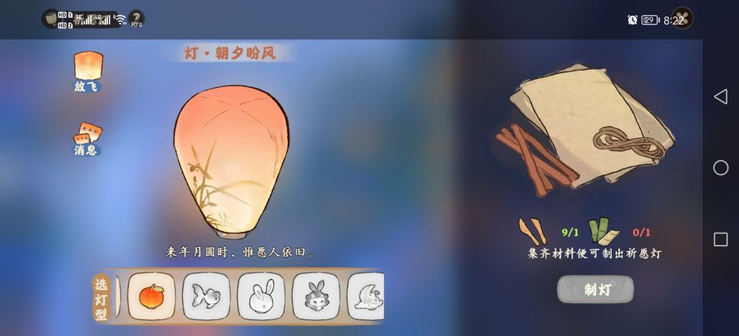 为啥有的灯我看不见? 3