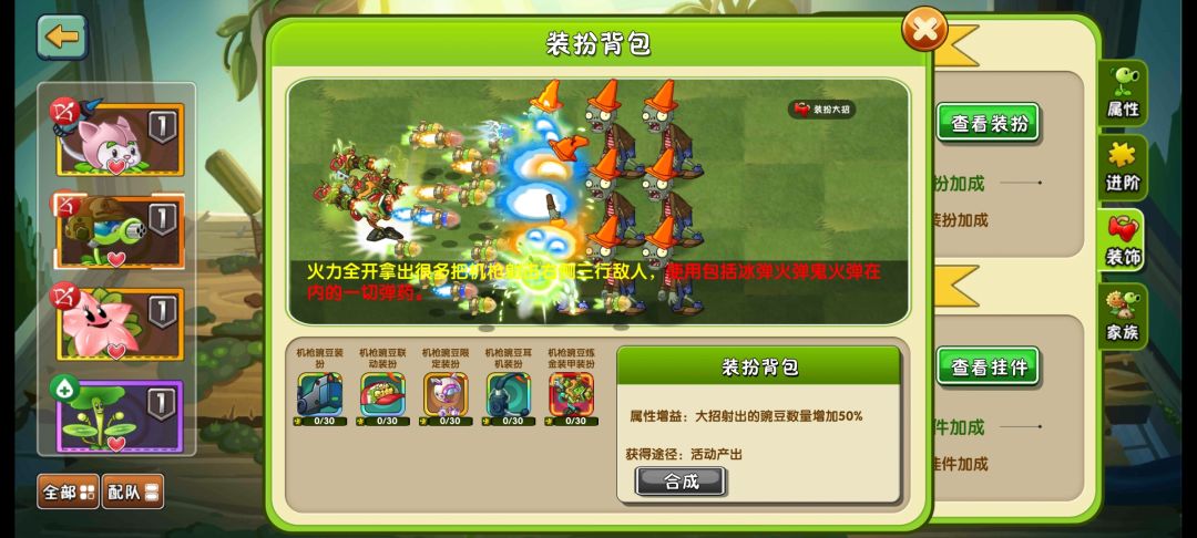 第一个怎么没特效,哪个贵点? 2