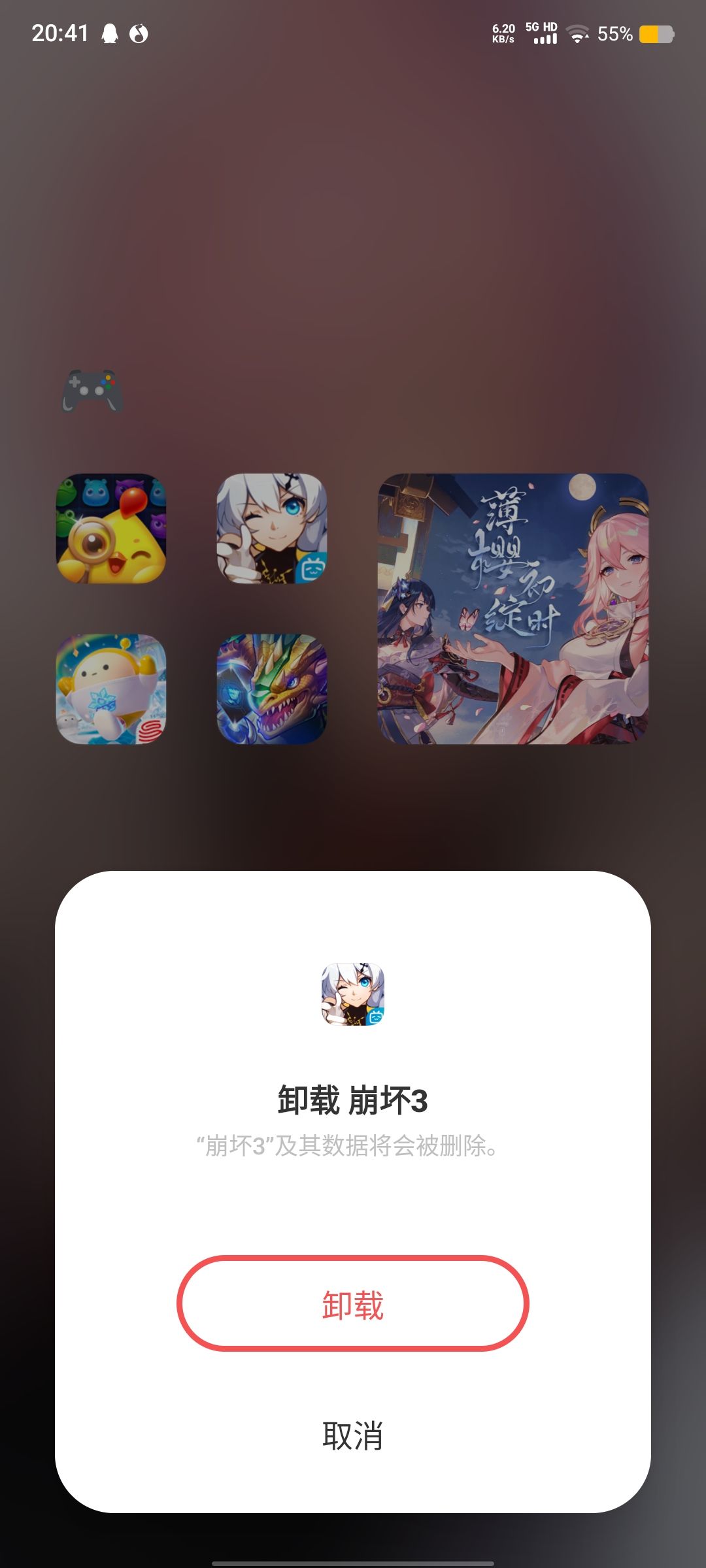 再见了 1