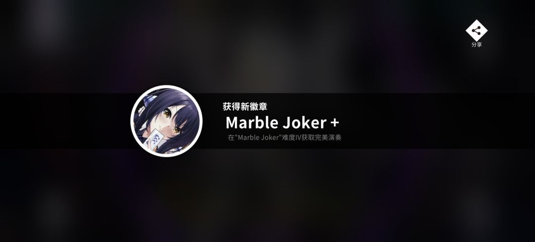 纯初见 2