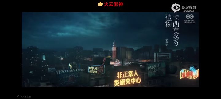 无助截图