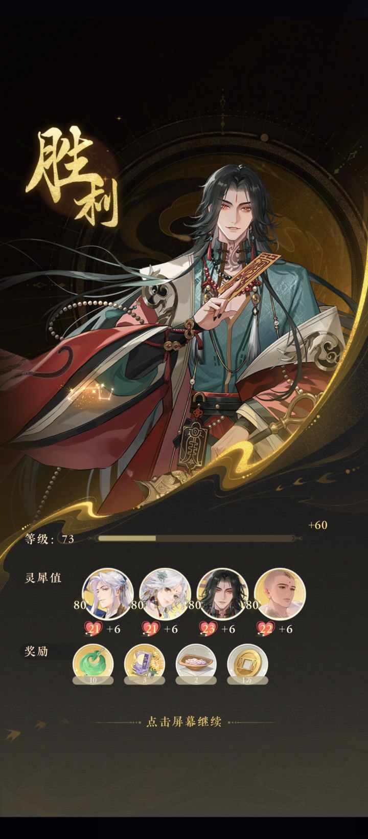 游历46截图