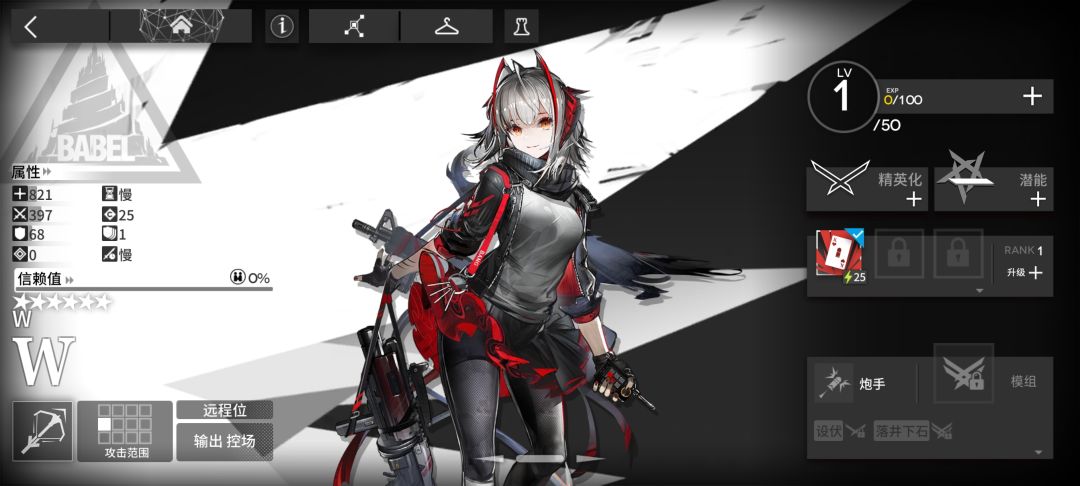 ?萌新 2