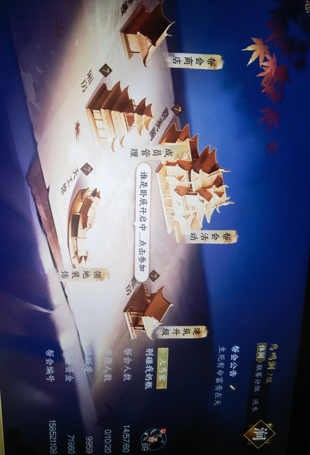 瑶光听雪 还没有归属的萌新看过来(。ˇεˇ。) 1