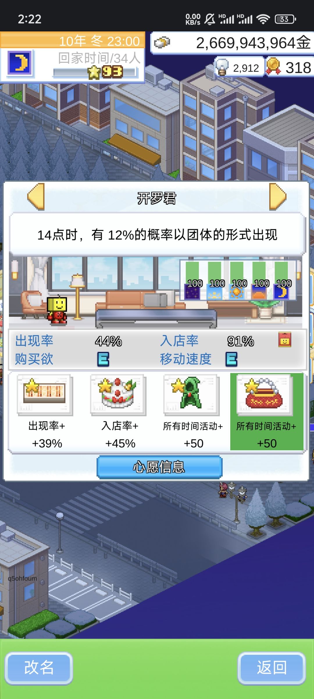 十年内大满贯 3