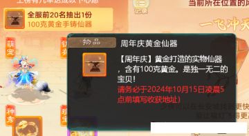 黄金金箍棒花落谁家？【千灯送福】高分攻略你一定要知道！