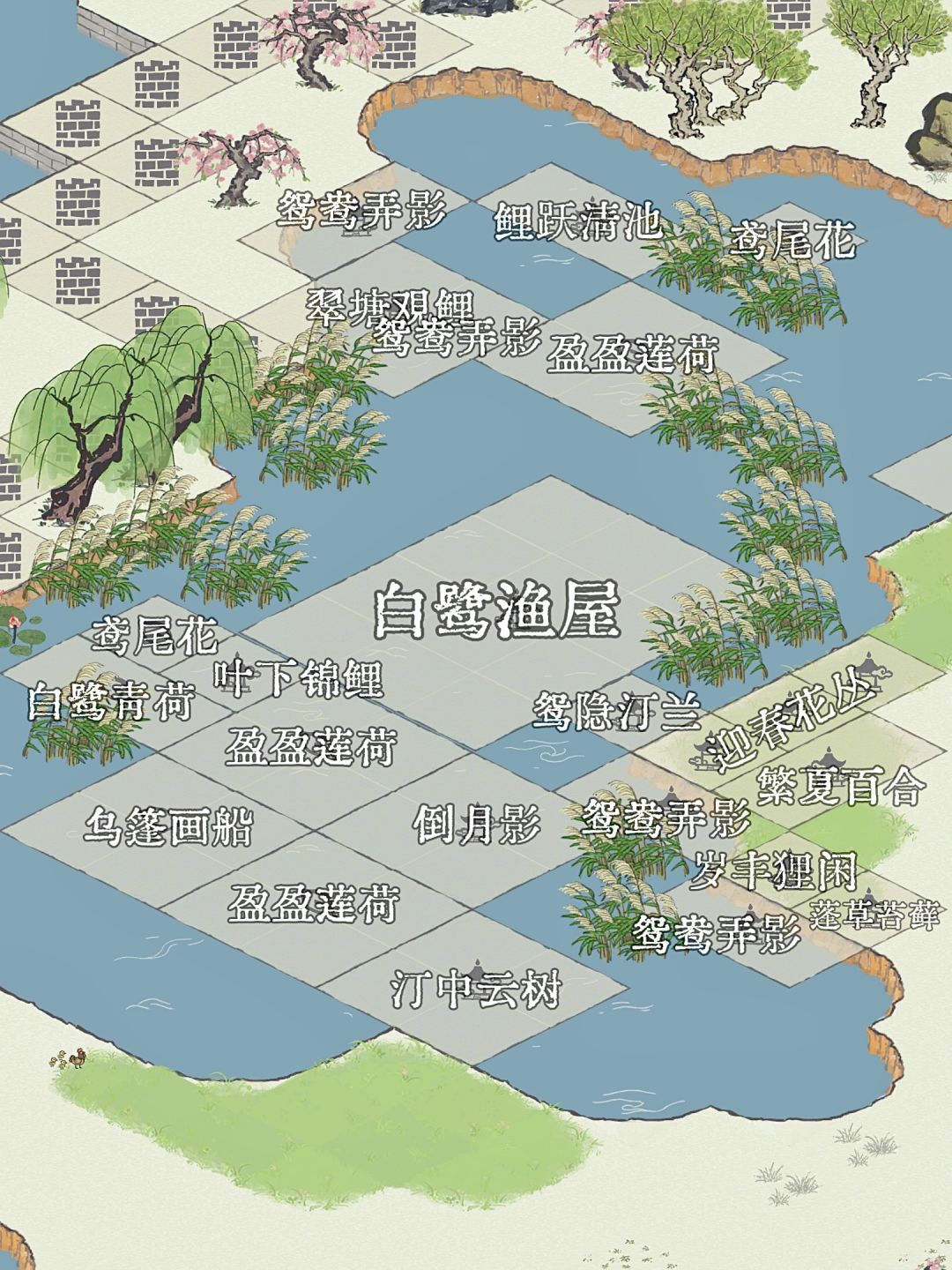 白鹭与芦苇 6