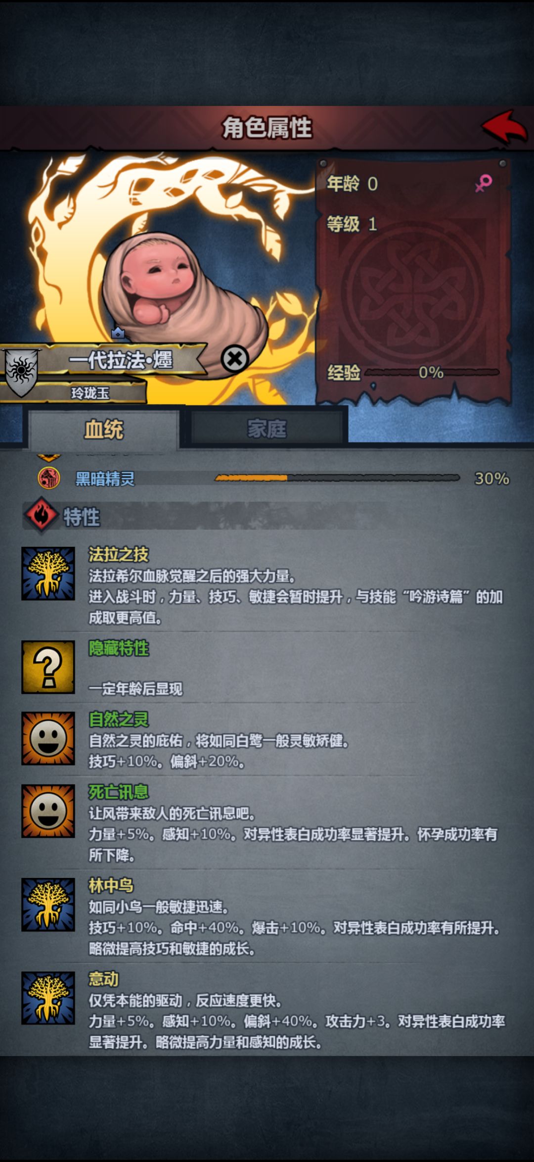 这玩意怎么好出 2