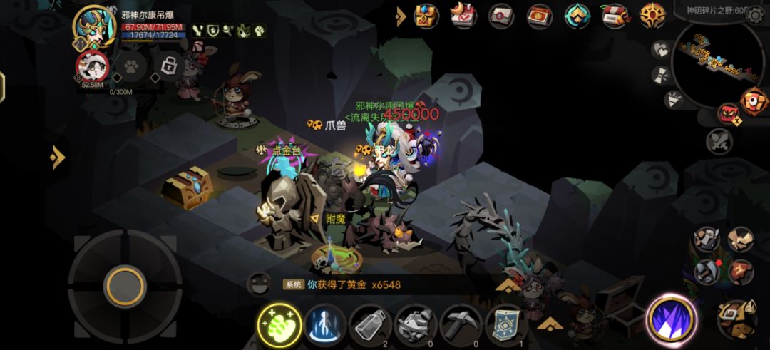 图2,60层boss 1
