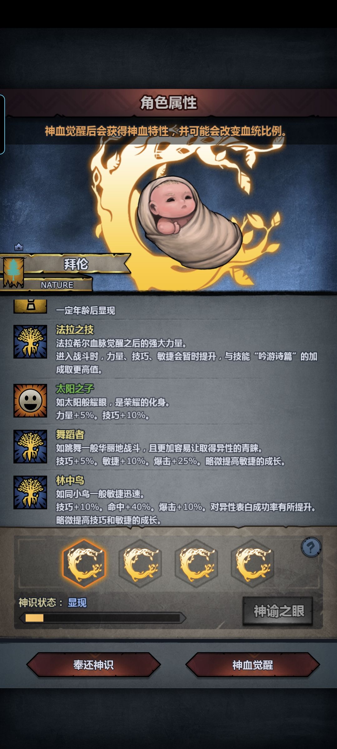 双喜临门！ 3