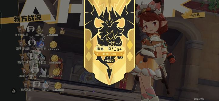 大运队还是很厉害的截图