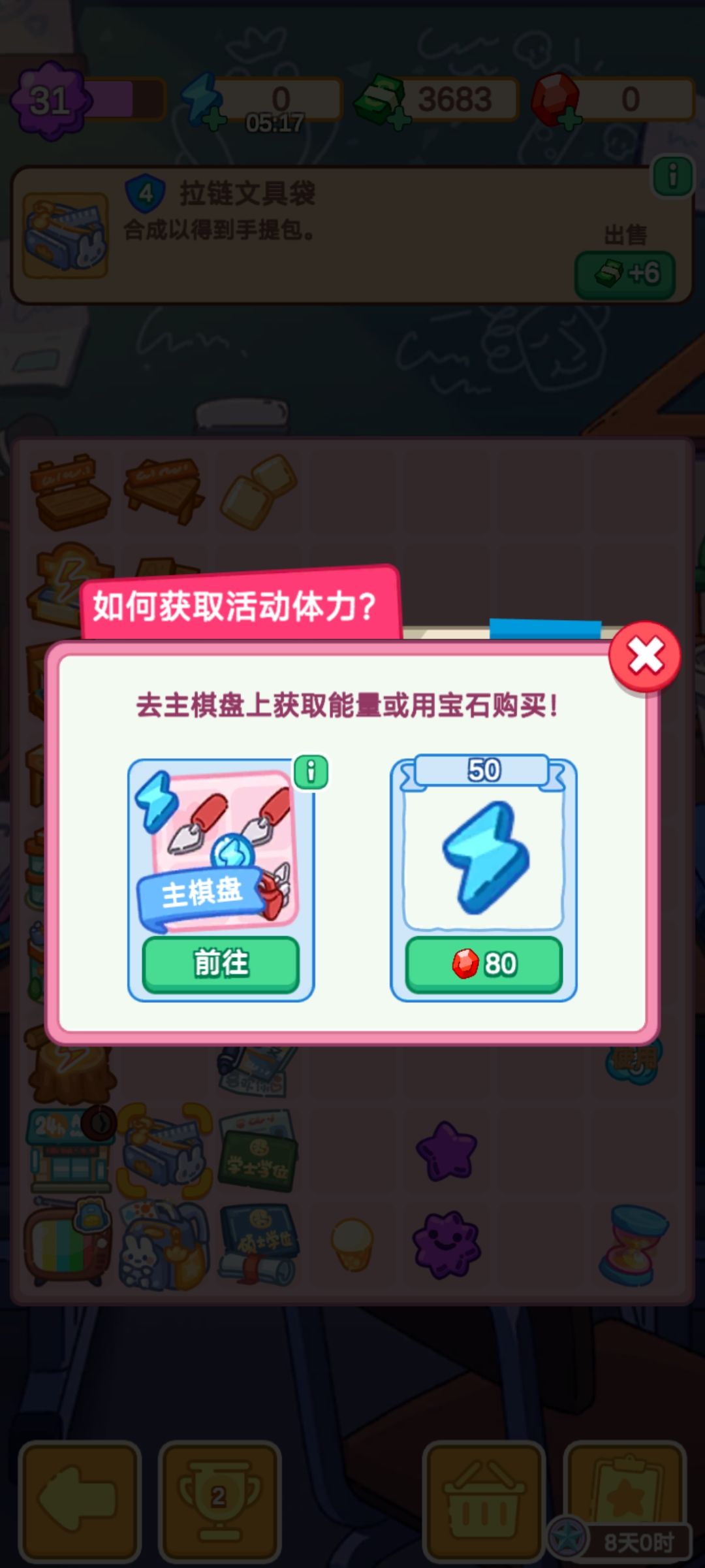 唉就差一点难受 1