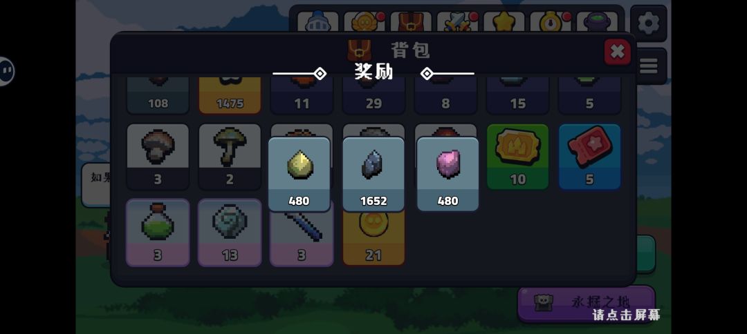 千万不要更新 2
