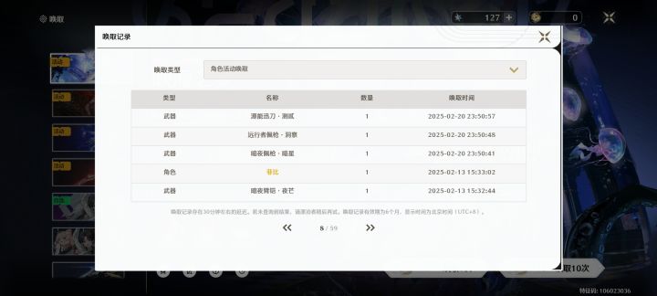 歪了但没完全歪😂截图