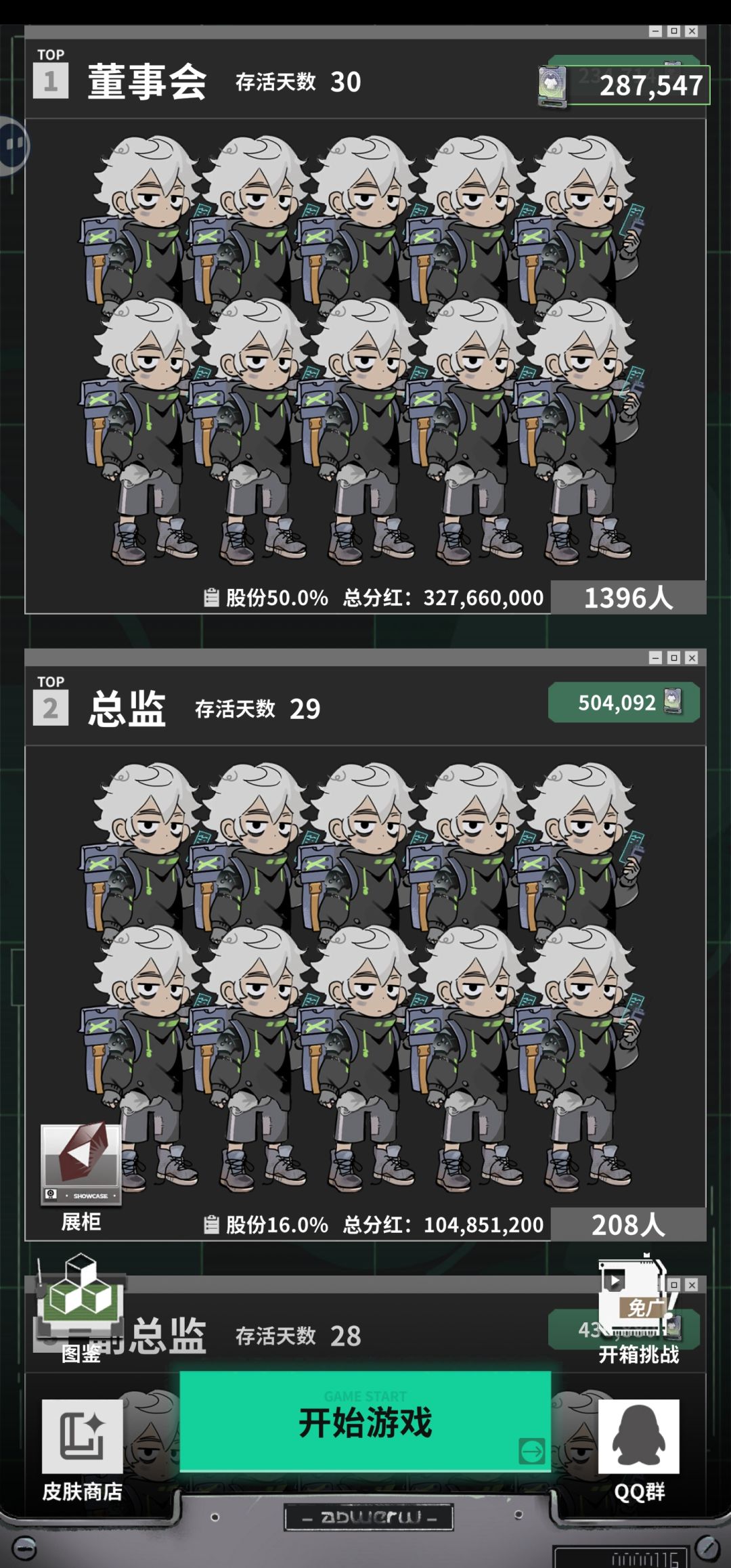 分红策略该调调了。 1