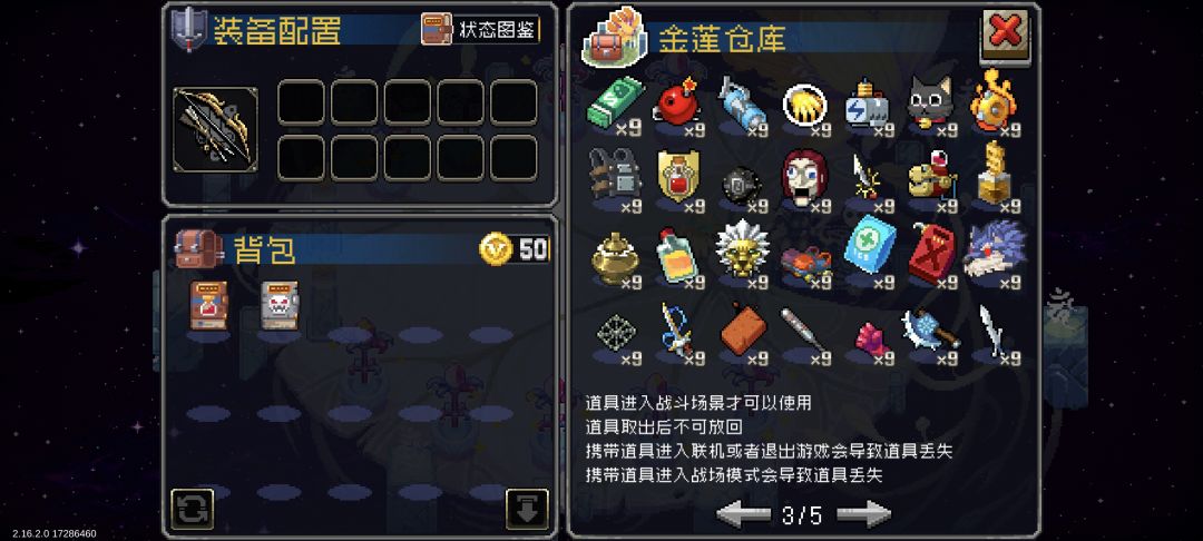 动态图片 3