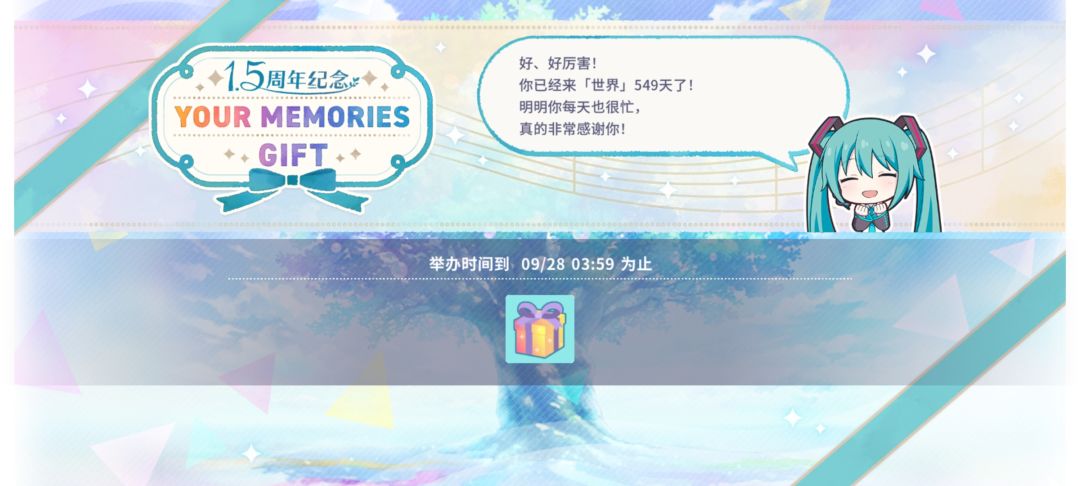 300抽无BFES奏 3