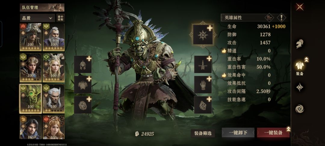 芜湖起飞! 3