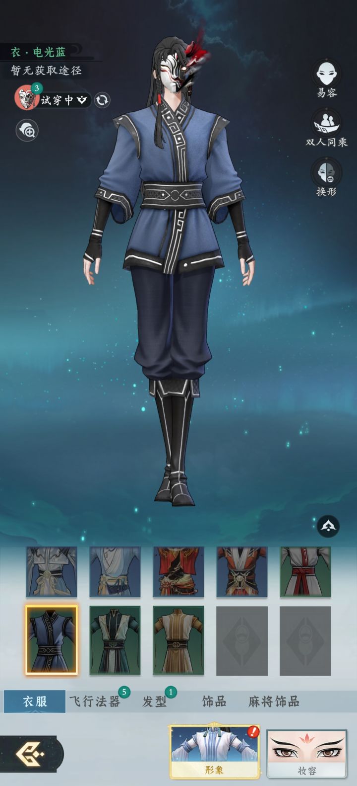 可有大哥知道这衣服哪来的。。截图
