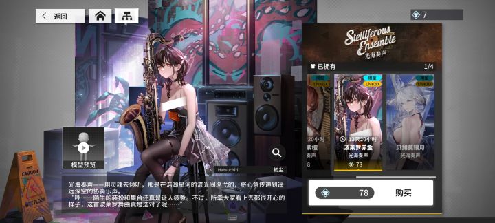 她怀里夹着个啥呀截图