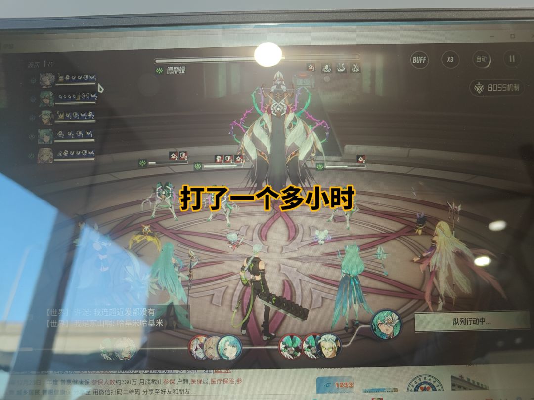 德丽娅 1