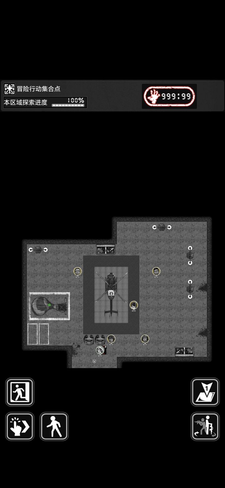 新城bug截图
