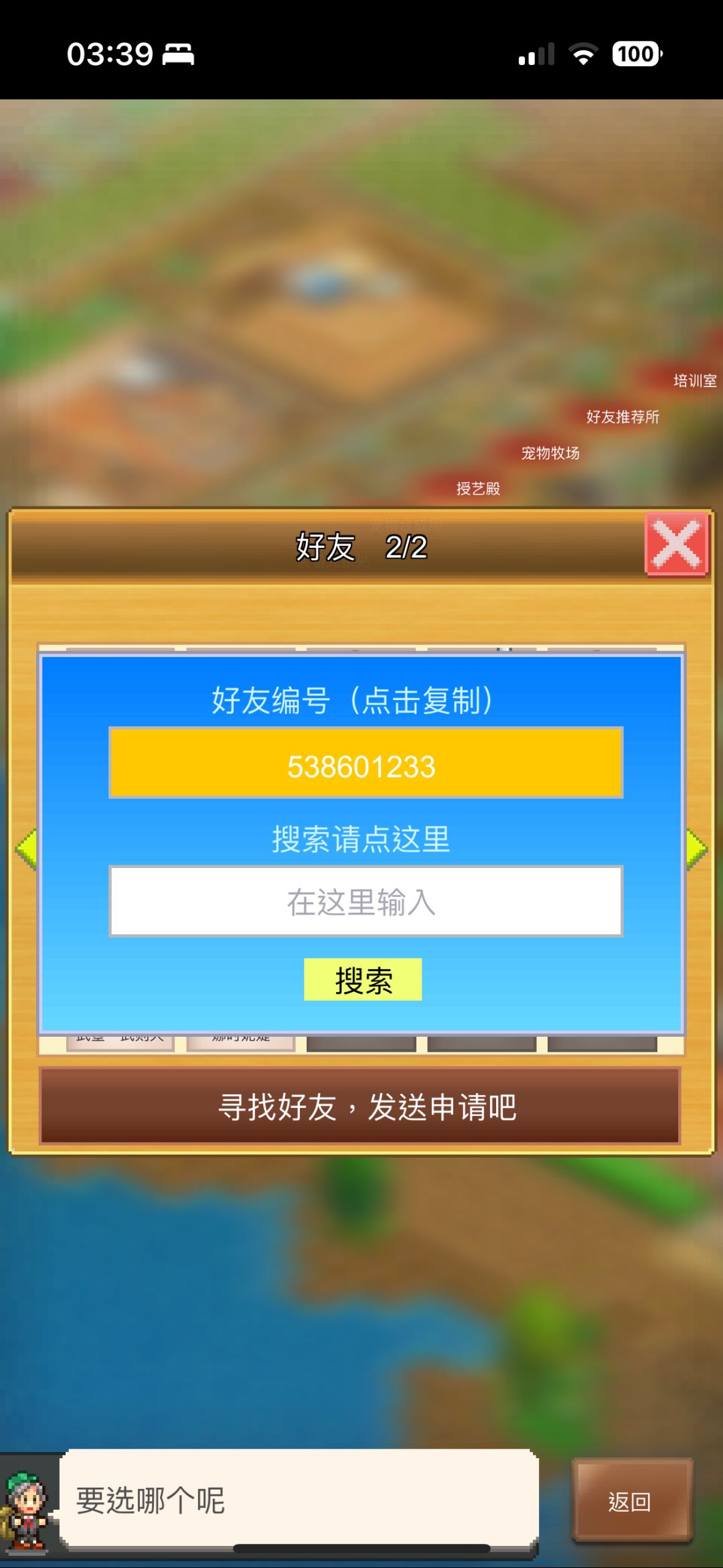 国服萌新求个打传说洞的大佬 1