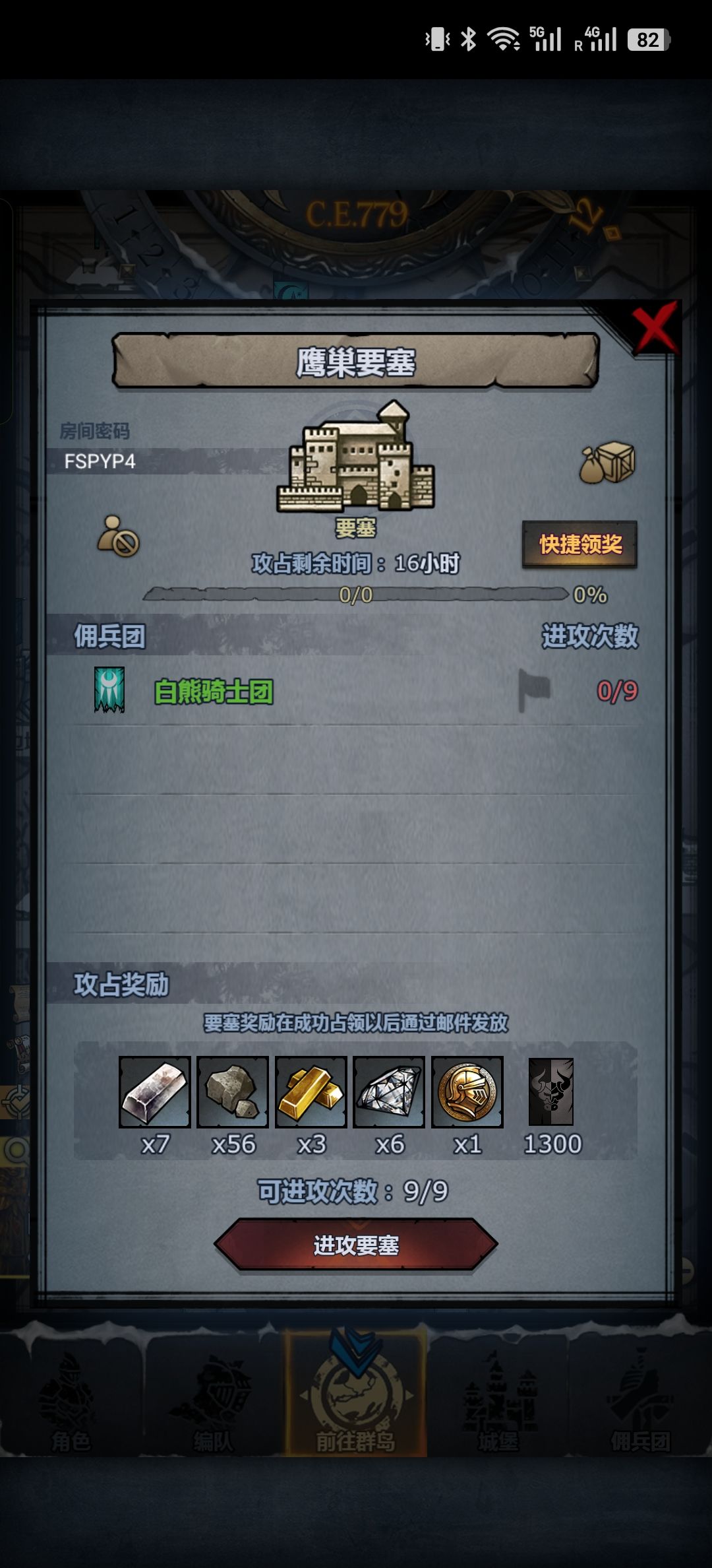 萌新求助 1