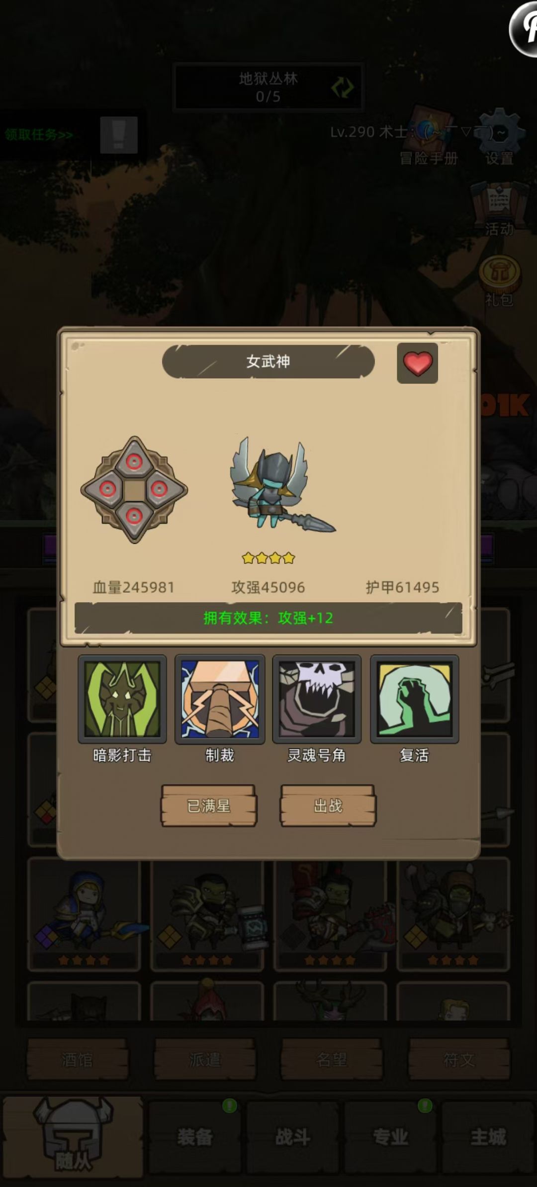 真心提两条建议 1