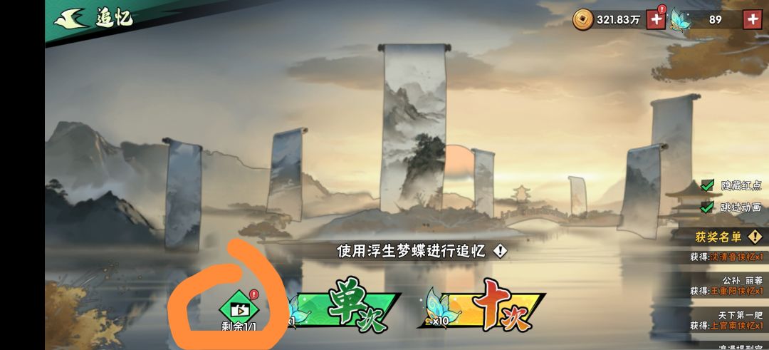 什么时候修复啊@lulu 1
