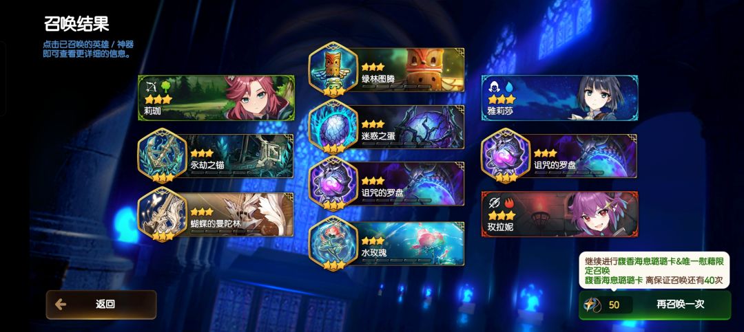 第七史诗再见 5
