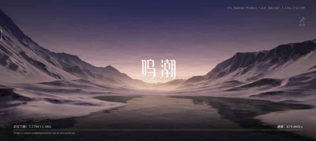 雌小鬼启动! 1