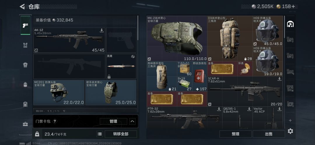 【招募】猎金悍攻盟招人！摸金猛攻两不误！ 3