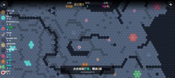 终末地球·改版