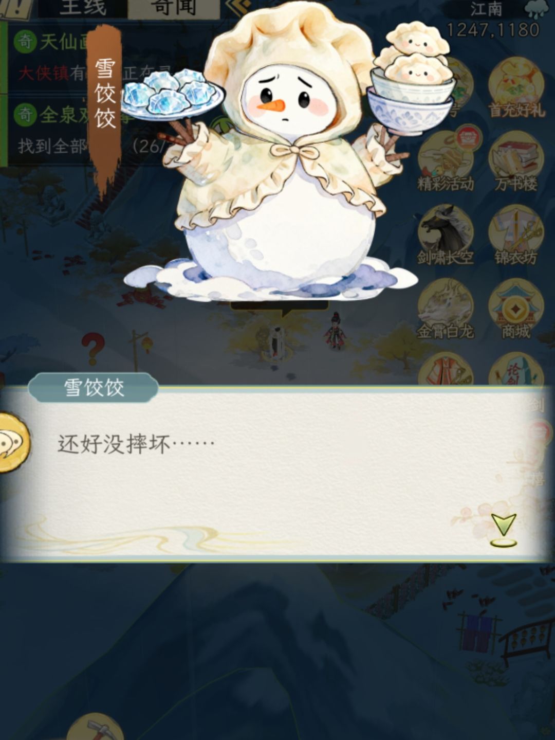 可爱成啥样了? 2
