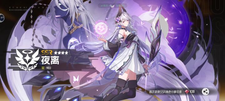 这就出了!截图