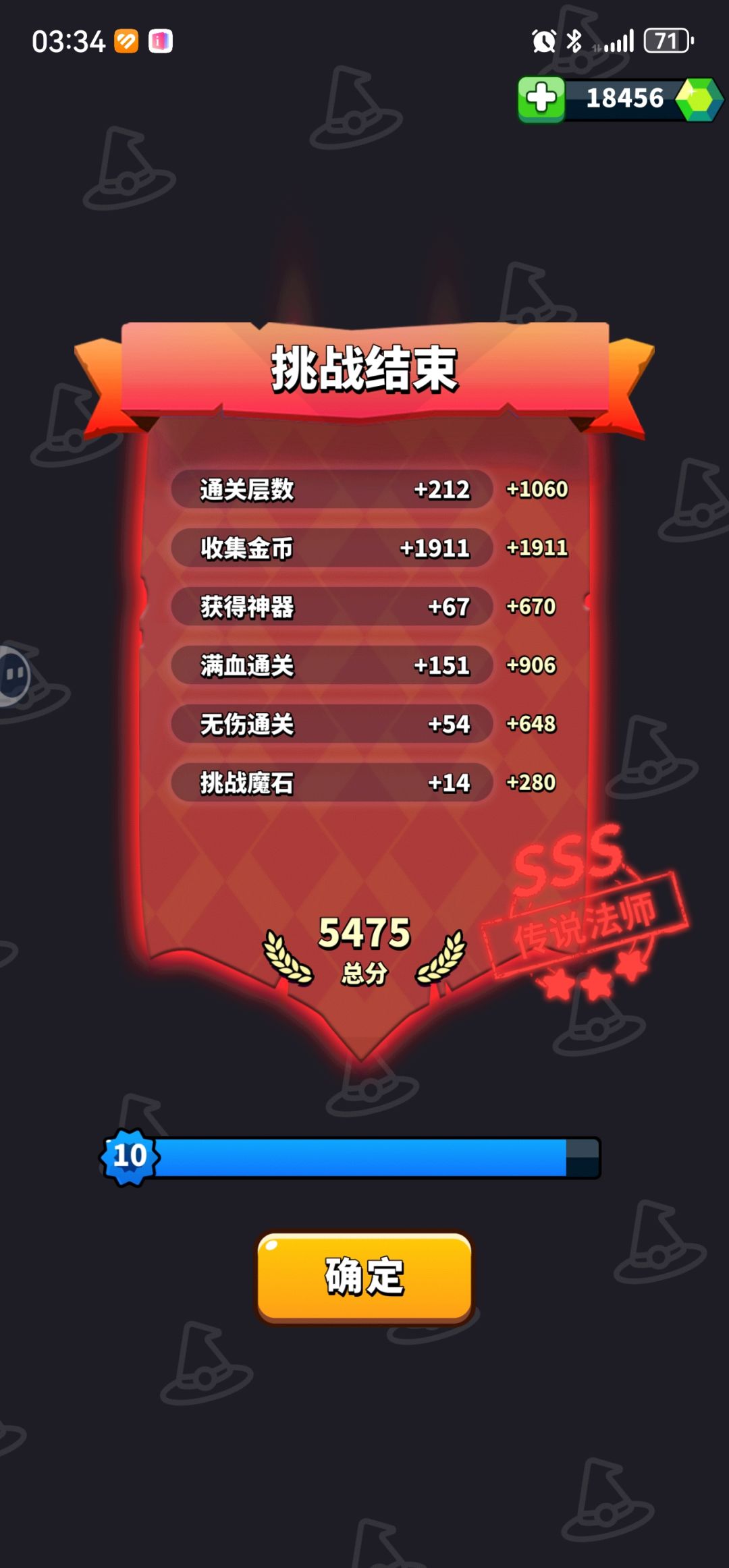 212层 1