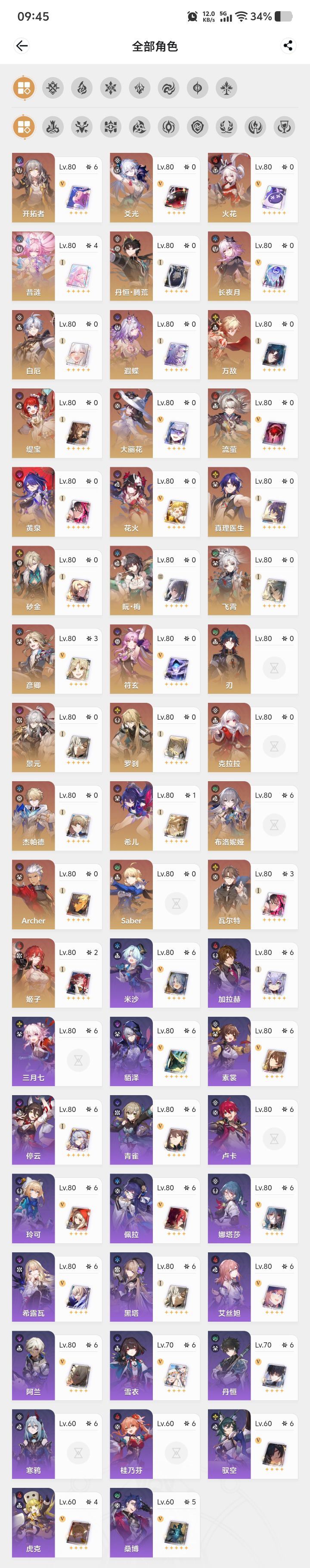 bb们求推荐🥺截图