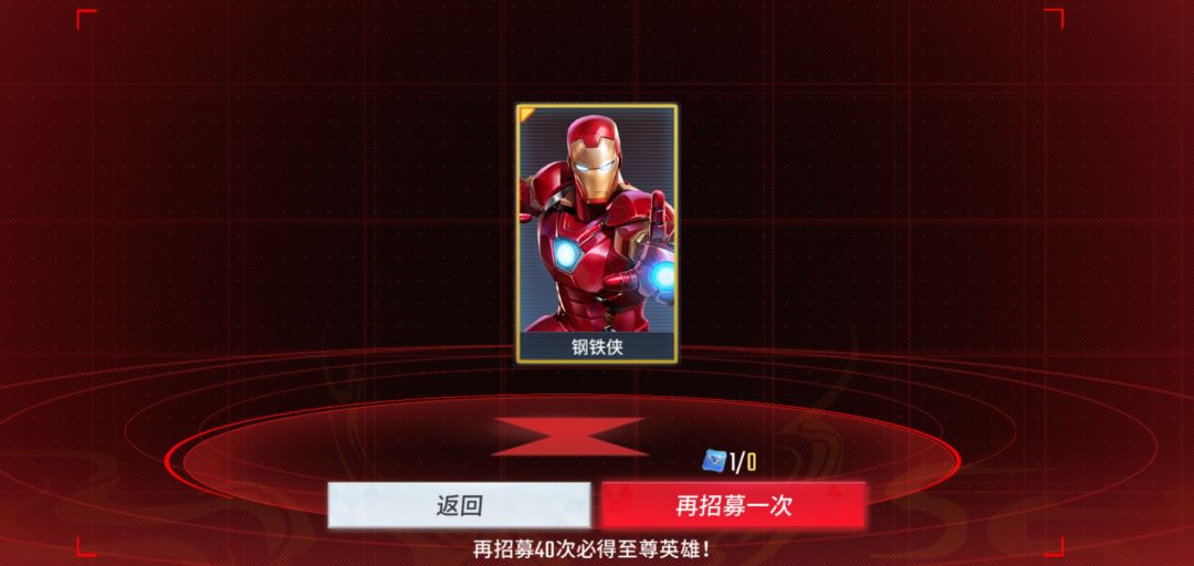 哈哈哈,欧皇本尊 1