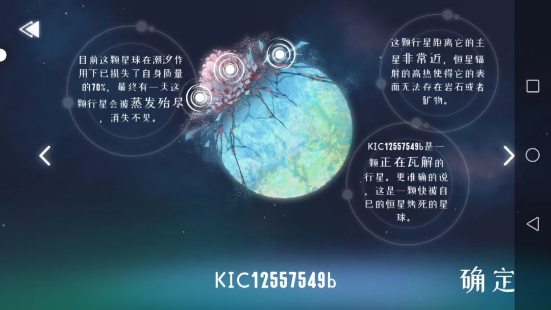 动态图片 6