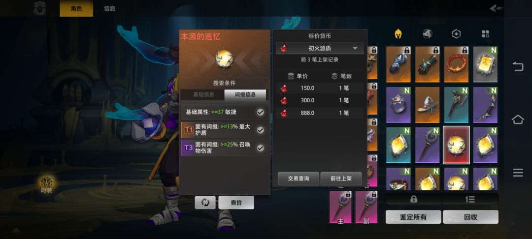 第一次掉红追忆！ 2